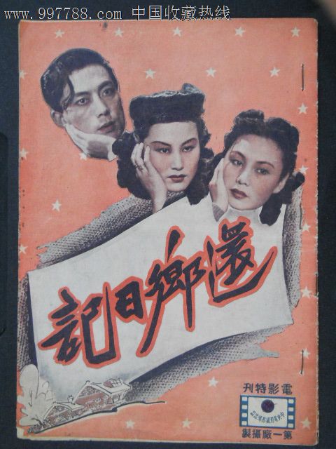 一比一仿日本国际基督教大学文凭毕业证